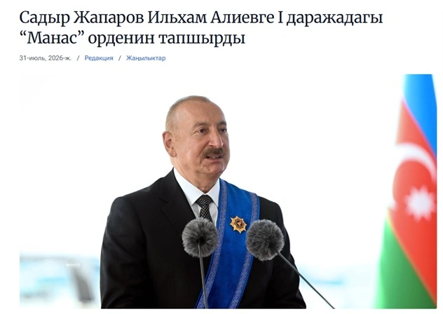 Qırğızıstan mediası Prezident İlham Əliyevin dövlət səfərini geniş işıqlandırıb - FOTO