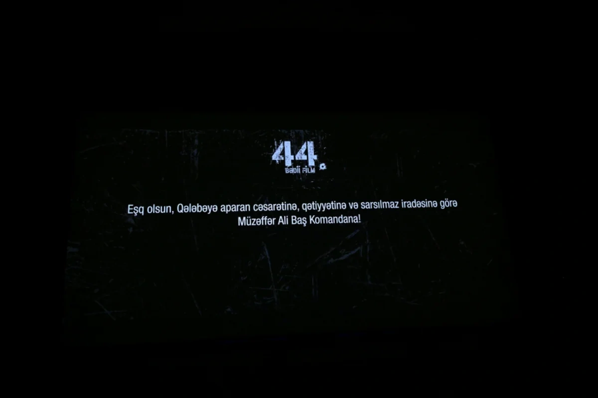 "44" bədii filminin premyerası baş tutub: Arzu Əliyeva və Alyona Əliyeva təqdimatda iştirak ediblər