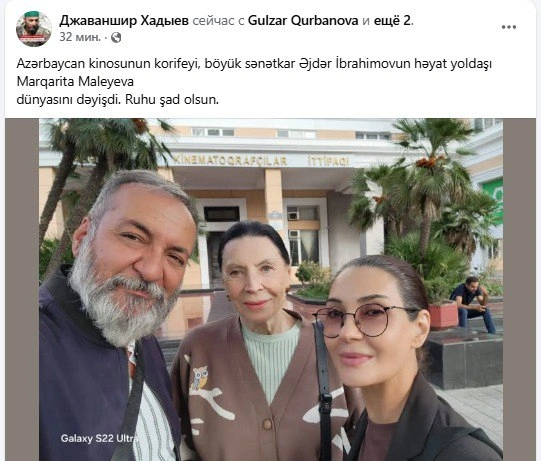 "Qayınana" filminin ssenaristi vəfat ETDİ - FOTO