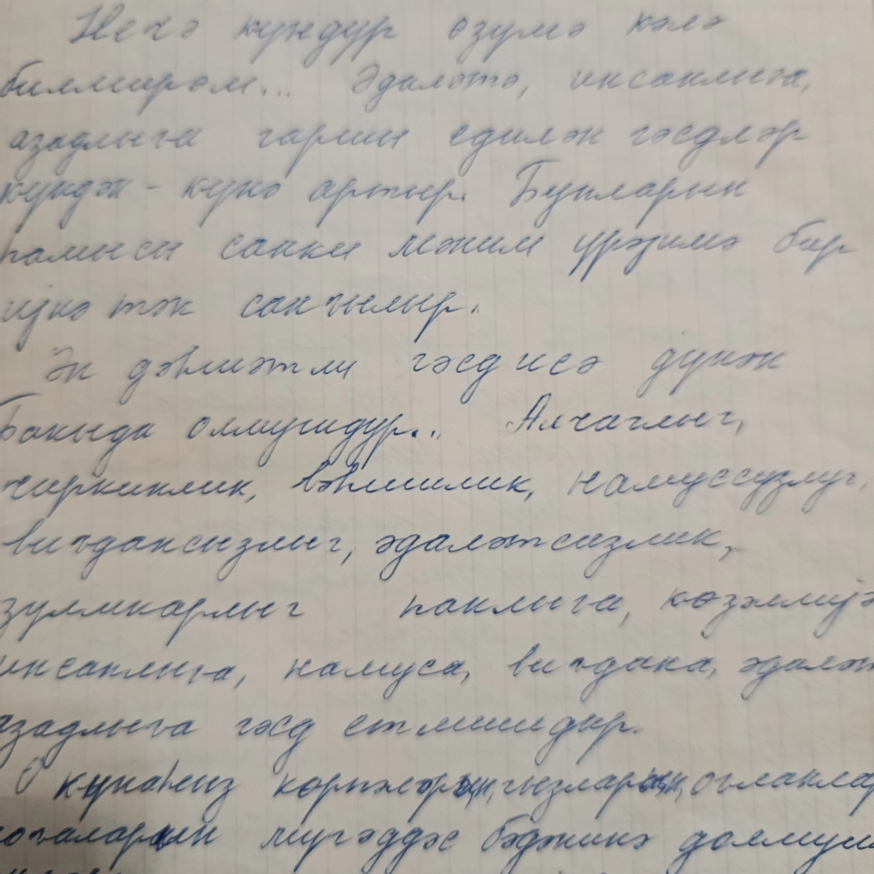 Bir tələbənin 20 Yanvar gündəliyindən: “Biz qalib gələcəyik!..”
