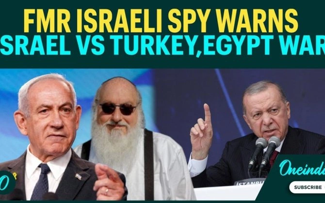 "Mossad"ın ABŞ-dakı keçmiş casusu İsrailin Türkiyə ilə savaşının labüdlüyünü vurğuladı...