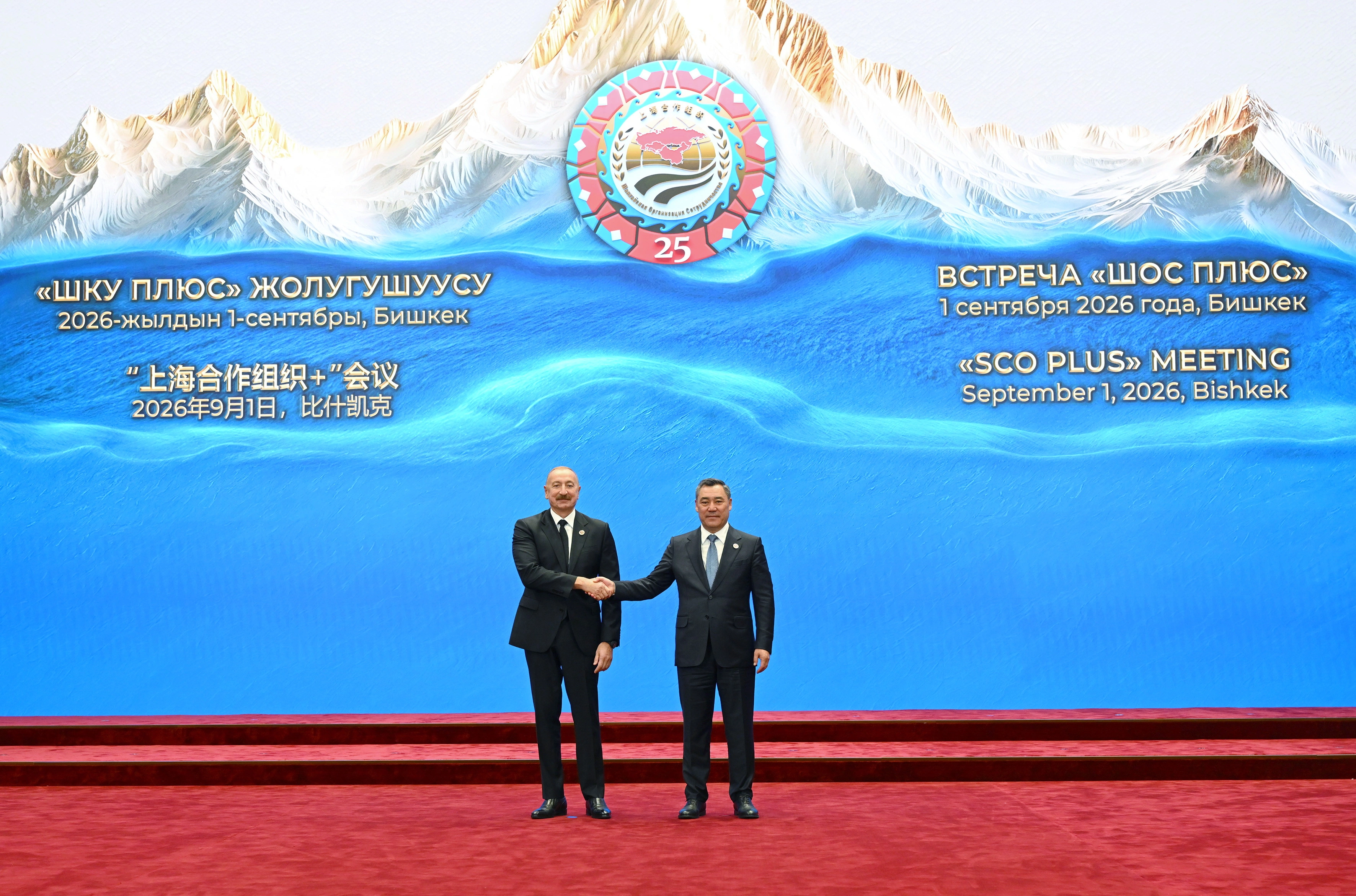 Prezident İlham Əliyev "ŞƏT plyus" formatında görüşdə iştirak edir - FOTO - YENİLƏNİB