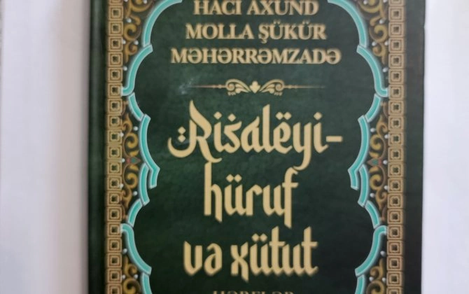 Qarabağ övliyası Hacı Molla Şükür dünyagörüşündə pedaqoji ədəb-ərkan: “Təlim edin, hörmət edin, incitməyin!..”