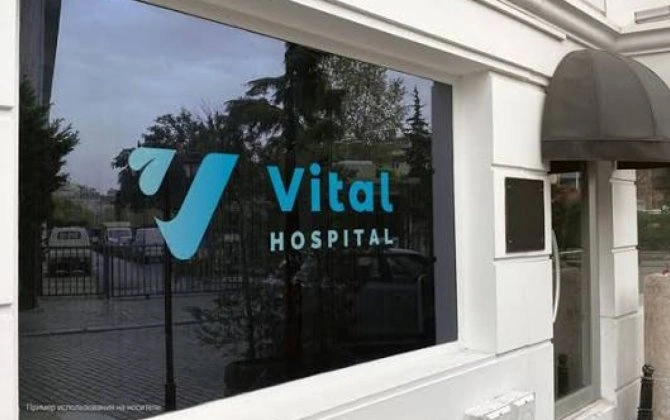 Baş Prokurorluq "Vital Hospital"ın zirzəmisində ölü döl tapılması ilə bağlı araşdırma başladı