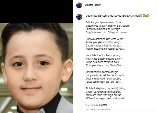 "Dostların böyüyür, atan qocalır, təkcə sənin yaşın 10 qalır" - FOTO