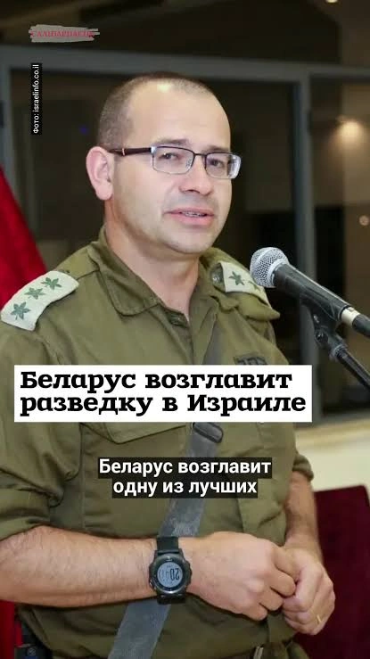 "Mossad"da yeni rəhbər: mübahisəli təyinat İsraildə parçalanma yaradıb" - "The Times"