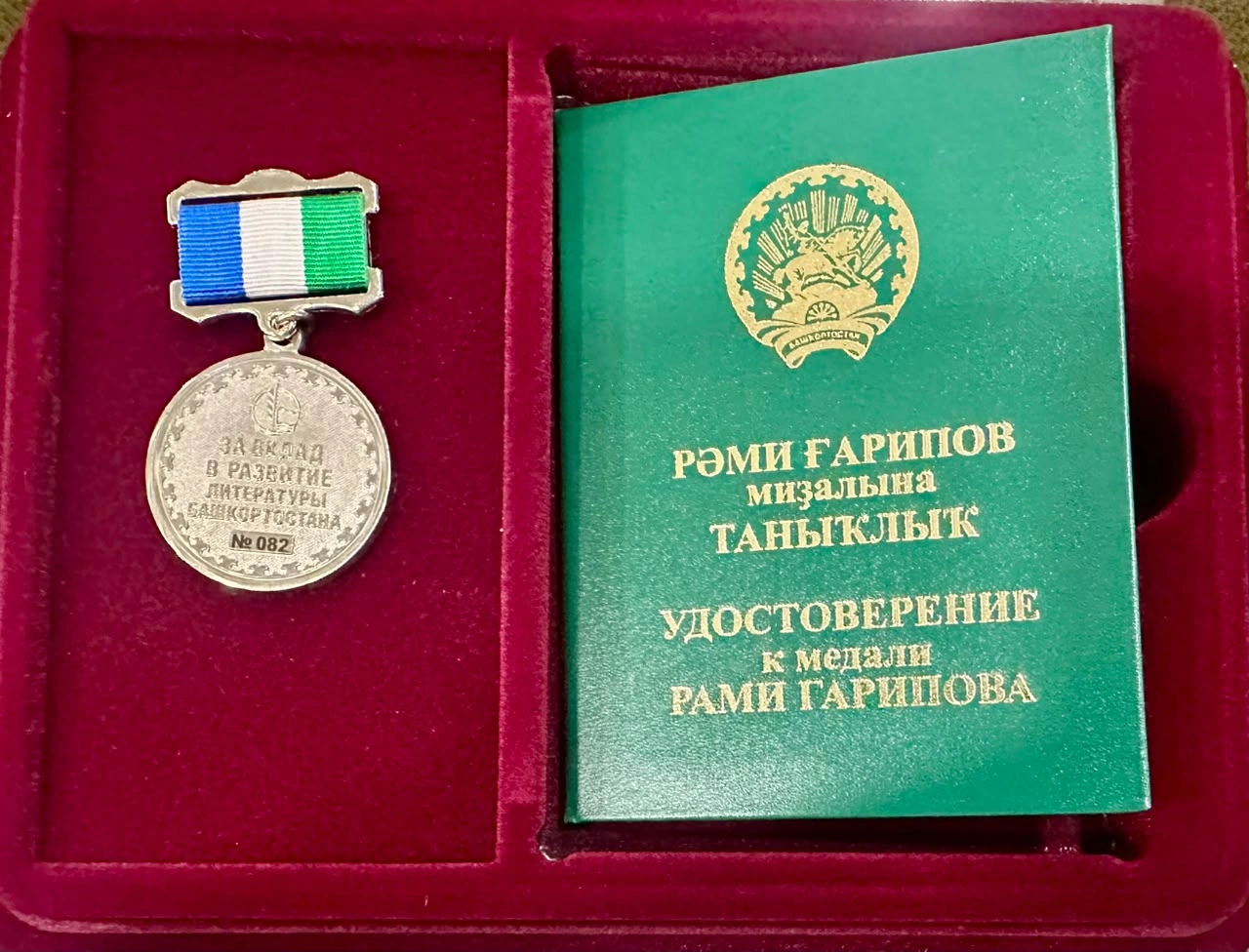 Əkbər Qoşalı Başqırdıstan Yazıçılar Birliyinin ən yüksək medalı ilə təltif olundu - FOTO