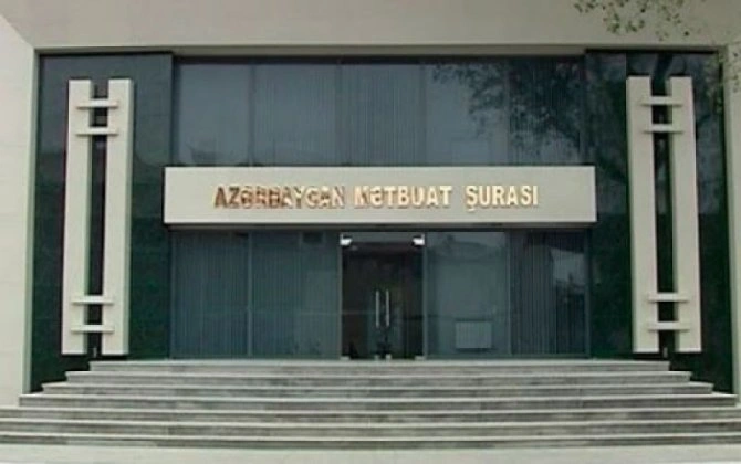Mətbuat Şurası Rusiya informasiya məkanında Azərbaycana qarşı təhdid xarakterli fikirləri pisləyib