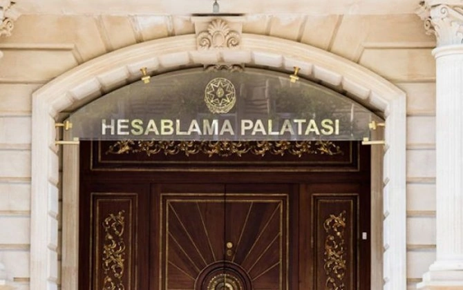 Hesablama Palatası Gəncədə 11 milyona yaxın artıq xərclər aşkarladı