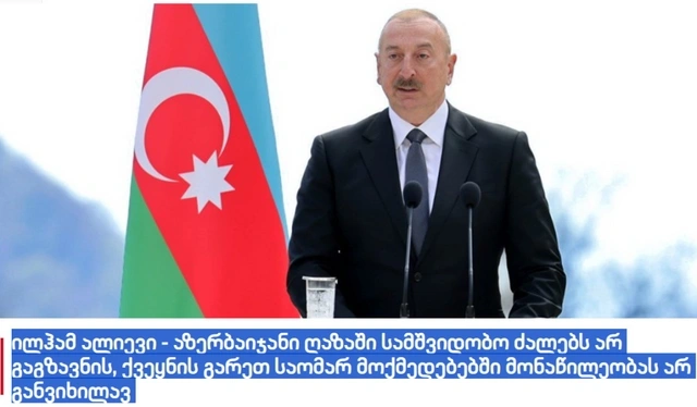 Prezident İlham Əliyevin yerli televiziya kanallarına müsahibəsi dünya mediasının diqqət mərkəzindədir - FOTO