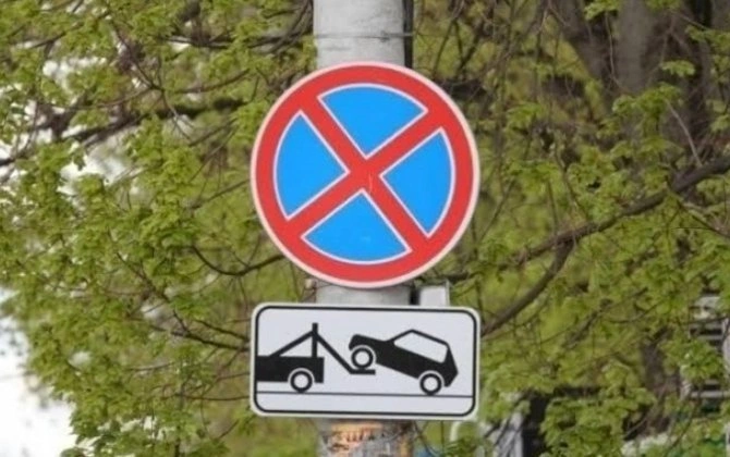 Sürücülərə xəbərdarlıq: Bu parklanma yerləri bağlanır