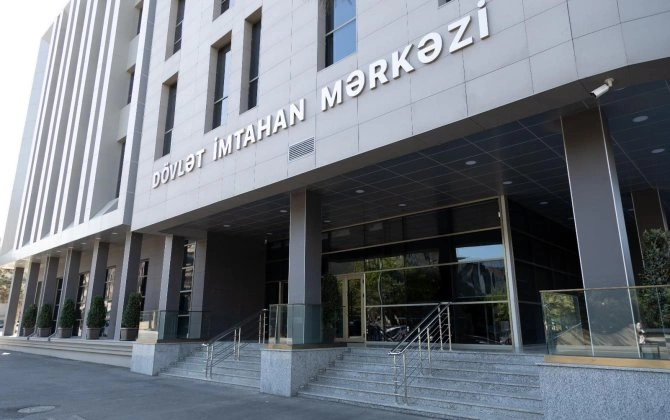 Magistraturanın boş qalan yerləri ilə bağlı müsabiqənin nəticələri elan olunub