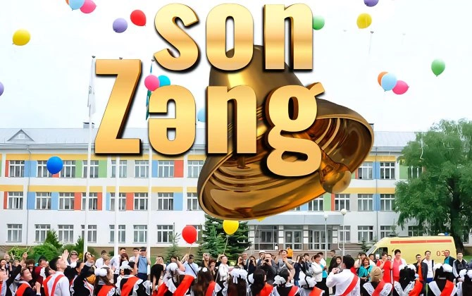 Bu gün Azərbaycanda “Son zəng”dir