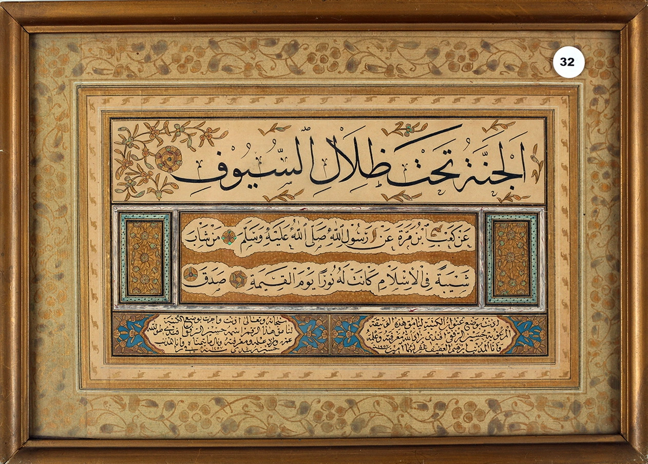 “Mənim heç kimim qalmadı...” - Qacar şahı Əli bəy Hüseynzadəni hansı əsərinə görə ordenlə təltif etmişdi?