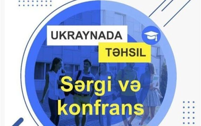 Bakıda Ukrayna Universitetlərinin Rəsmi Təhsil Sərgisi keçiriləcək