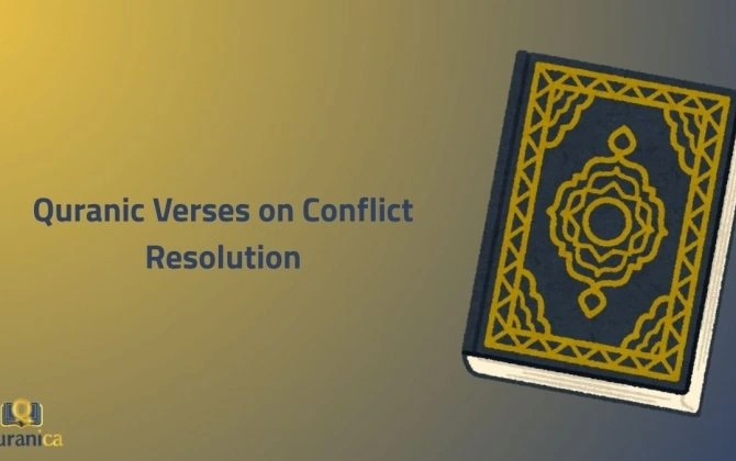 Münaqişələrin həllinə kömək edən Quran surəsi...- ARAŞDIRMA