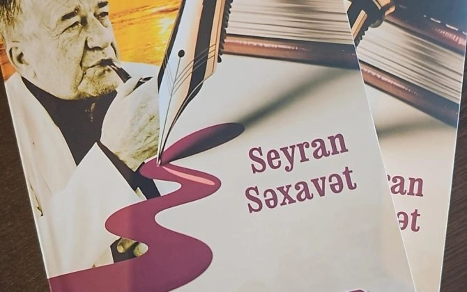 Seyran Səxavətin yaradıcılığına həsr edilmiş yeni kitab nəşr olundu - FOTO