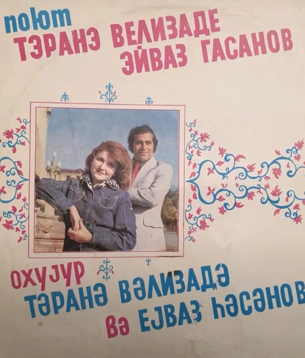 "Eyvaz məni qoruyurdu, elə bilirdim ki, arxamda dağ var, ikimiz də xoşbəxt idik" - FOTO+ÖZƏL